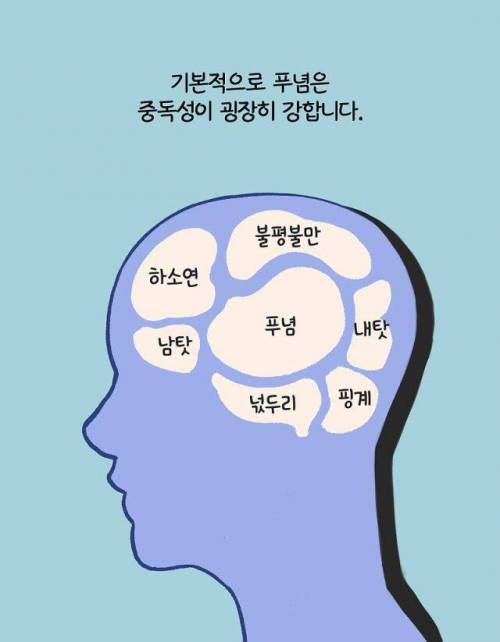 [스압] 푸념을 컨트롤 하는 것.jpg