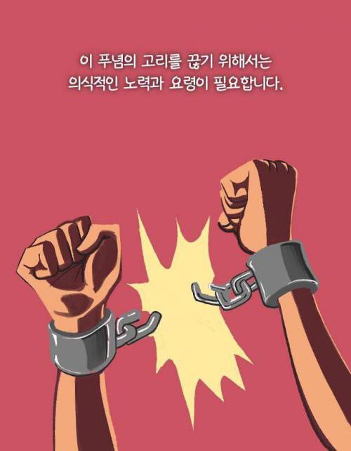 [스압] 푸념을 컨트롤 하는 것.jpg