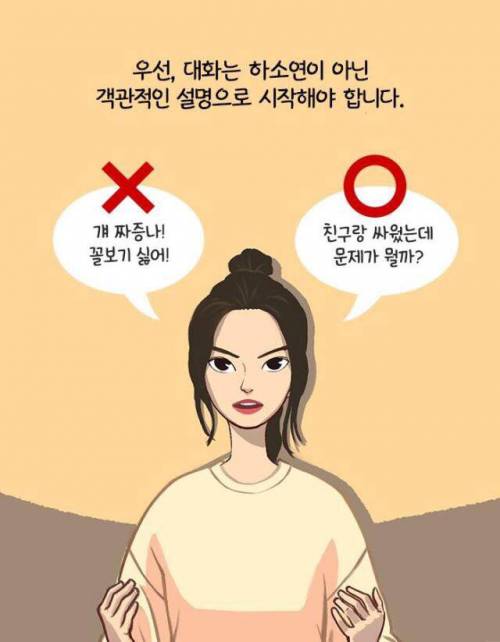 [스압] 푸념을 컨트롤 하는 것.jpg