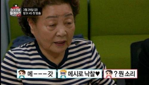 [스압] 호날두 vs 메시jpg
