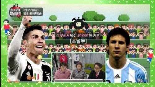 [스압] 호날두 vs 메시jpg