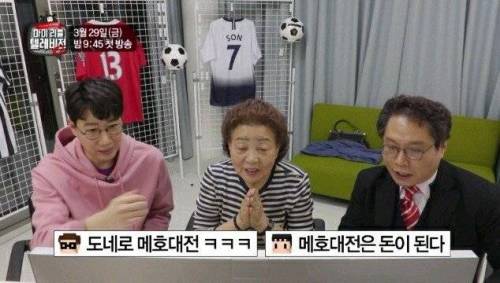 [스압] 호날두 vs 메시jpg