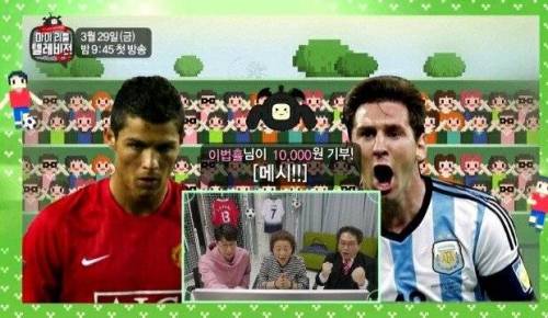 [스압] 호날두 vs 메시jpg