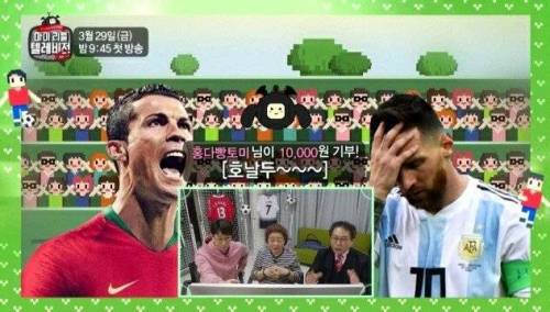 [스압] 호날두 vs 메시jpg