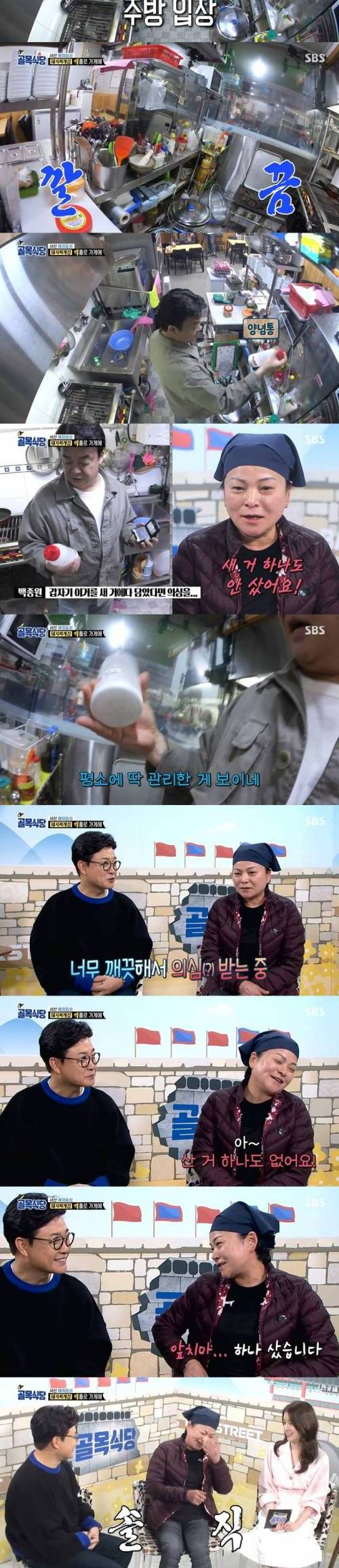 [스압] 서산 장금이 돼지찌개집.jpg