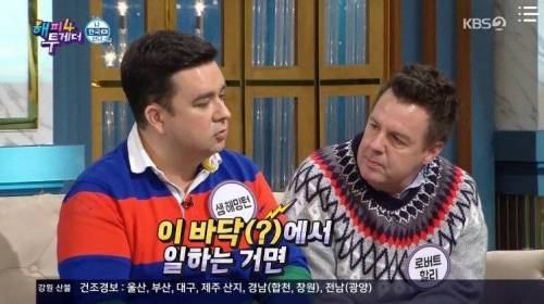 [스압] 뜨고나서 거만해진 외국인.jpg