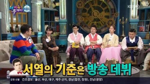 [스압] 뜨고나서 거만해진 외국인.jpg