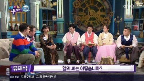 [스압] 뜨고나서 거만해진 외국인.jpg