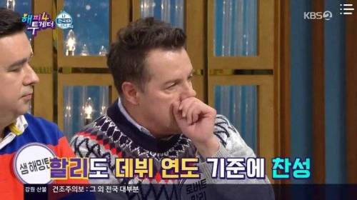[스압] 뜨고나서 거만해진 외국인.jpg
