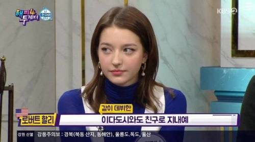 [스압] 뜨고나서 거만해진 외국인.jpg