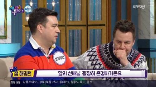 [스압] 뜨고나서 거만해진 외국인.jpg
