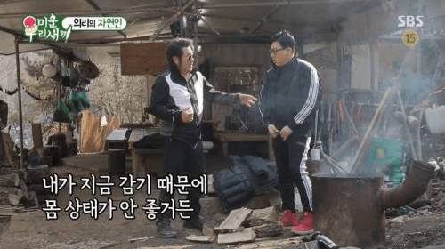 [스압] 자연인 체험하는 의리 성님.jpg