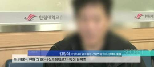 죽음 앞에서도 끊지 못하는 술.jpg