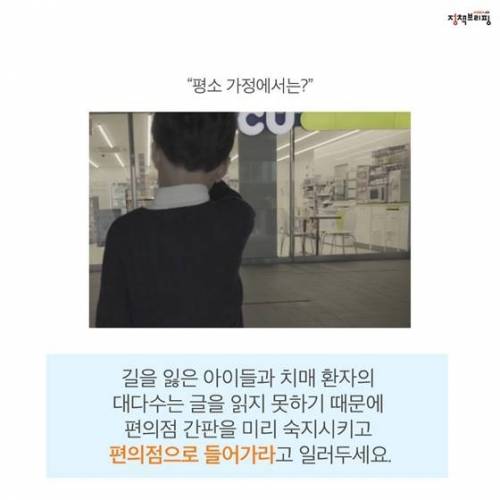 [스압] 아이CU 긴급신고.jpg