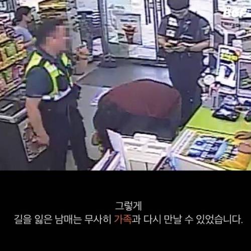 [스압] 아이CU 긴급신고.jpg