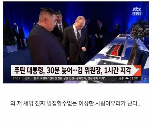 자꾸 지각하는 친구 버릇고치는 방법
