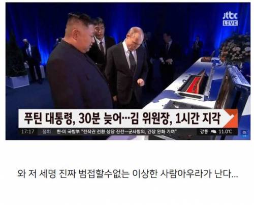 자꾸 지각하는 친구 버릇고치는 방법