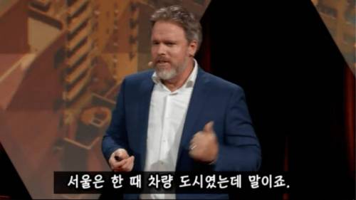 [스압] 서울이 성공적인 도시인 이유.jpg