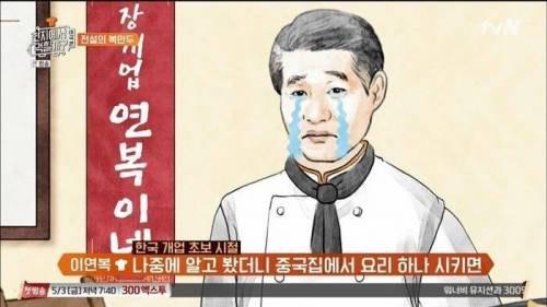 [스압] 메뉴에서 만두를 없앤 이유