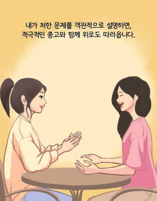 [스압] 푸념을 컨트롤 하는 것.jpg