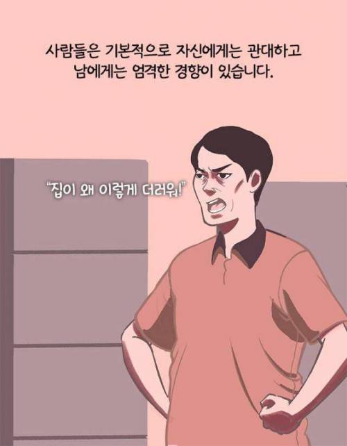 [스압] 푸념을 컨트롤 하는 것.jpg