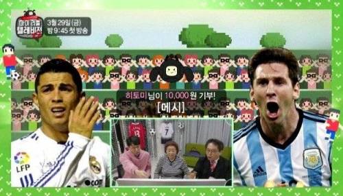 [스압] 호날두 vs 메시jpg