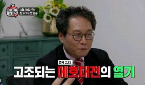 [스압] 호날두 vs 메시jpg