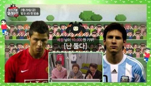 [스압] 호날두 vs 메시jpg