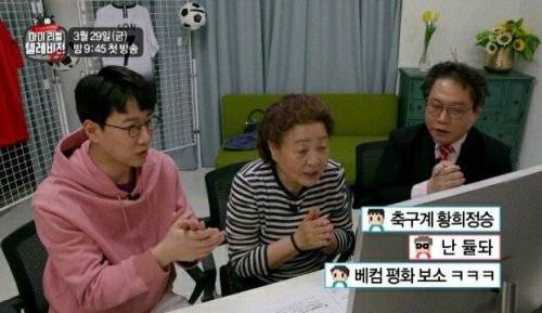 [스압] 호날두 vs 메시jpg