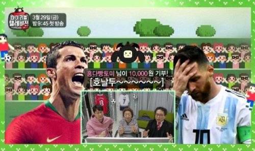 [스압] 호날두 vs 메시jpg