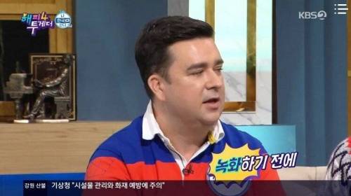 [스압] 뜨고나서 거만해진 외국인.jpg