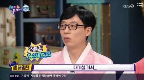 [스압] 뜨고나서 거만해진 외국인.jpg