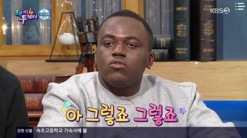[스압] 뜨고나서 거만해진 외국인.jpg