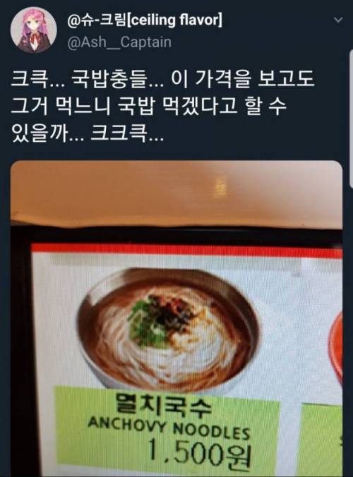 국밥충 하드카운터.jpg