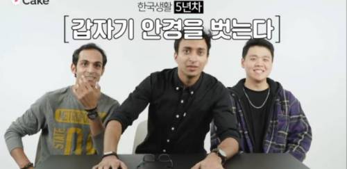 [스압] 한국인만 읽을 수 있는 후기를 외국인에게 보여줬다