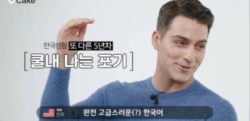 [스압] 한국인만 읽을 수 있는 후기를 외국인에게 보여줬다