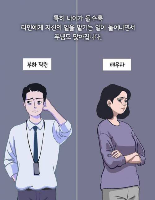 [스압] 푸념을 컨트롤 하는 것.jpg