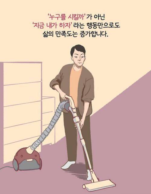 [스압] 푸념을 컨트롤 하는 것.jpg