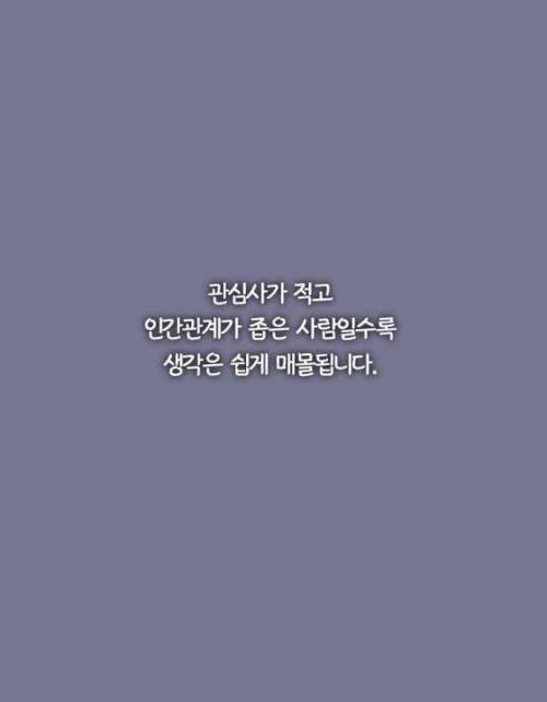 [스압] 푸념을 컨트롤 하는 것.jpg