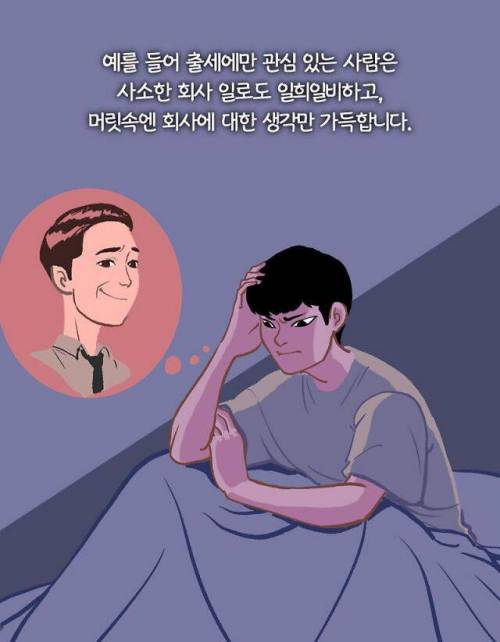 [스압] 푸념을 컨트롤 하는 것.jpg