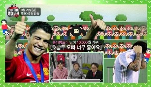 [스압] 호날두 vs 메시jpg