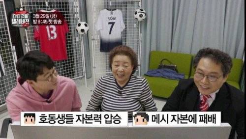 [스압] 호날두 vs 메시jpg