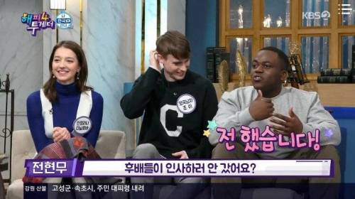 [스압] 뜨고나서 거만해진 외국인.jpg