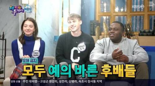 [스압] 뜨고나서 거만해진 외국인.jpg
