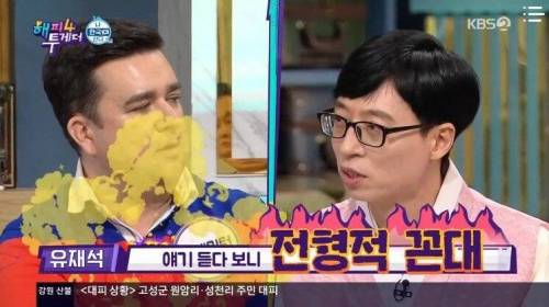 [스압] 뜨고나서 거만해진 외국인.jpg