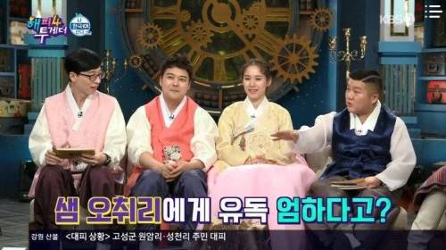 [스압] 뜨고나서 거만해진 외국인.jpg