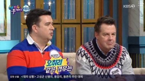 [스압] 뜨고나서 거만해진 외국인.jpg