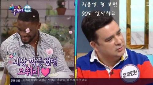 [스압] 뜨고나서 거만해진 외국인.jpg