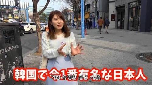 [스압] 한국에서 유명한 일본인 순위.jpg