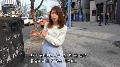 [스압] 한국에서 유명한 일본인 순위.jpg